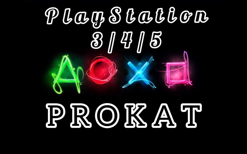 PlayStation 3/4/5 PROKAT_Dostafka