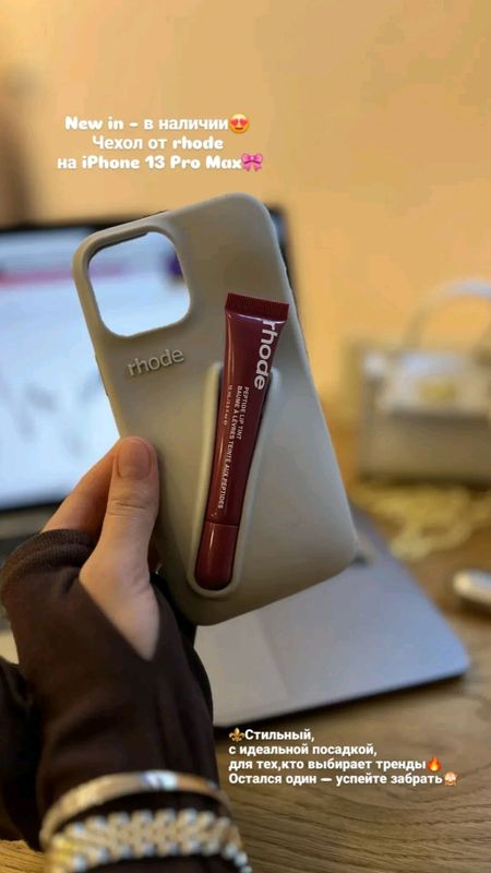 чехол для iPhone 13 Pro Max