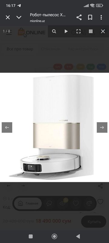 Робот-пылесос Xiaomi Dreame X40 Ultra Complete Robot Vacuum Cleaner