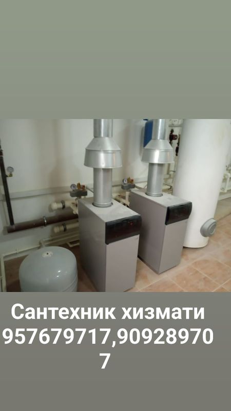 Сантехника хизмати