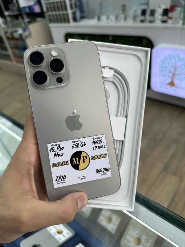 Iphone 16 ProMax Naxt va Nasiya savdo Iphone 16 ProMax Naxt va Nasiya savdo