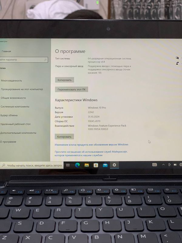 noutbuk, dell planshet qilib ishlatsanglar bóladi. noutbuk, dell planshet qilib ishlatsanglar bóladi.