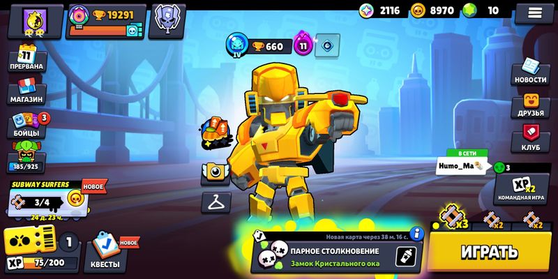 акк brawl stars 19000 кубков 67 боец 1 макс ранг.. акк brawl stars 19000 кубков 67 боец 1 макс ранг..