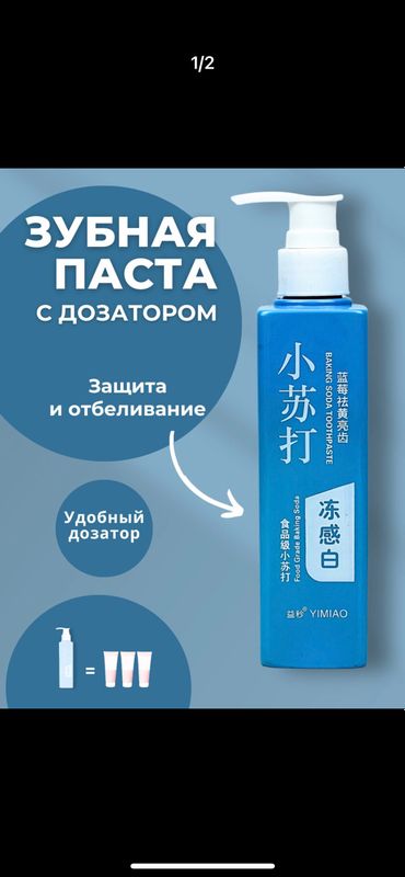 Ички кийим парфюмерия Ички кийим парфюмерия