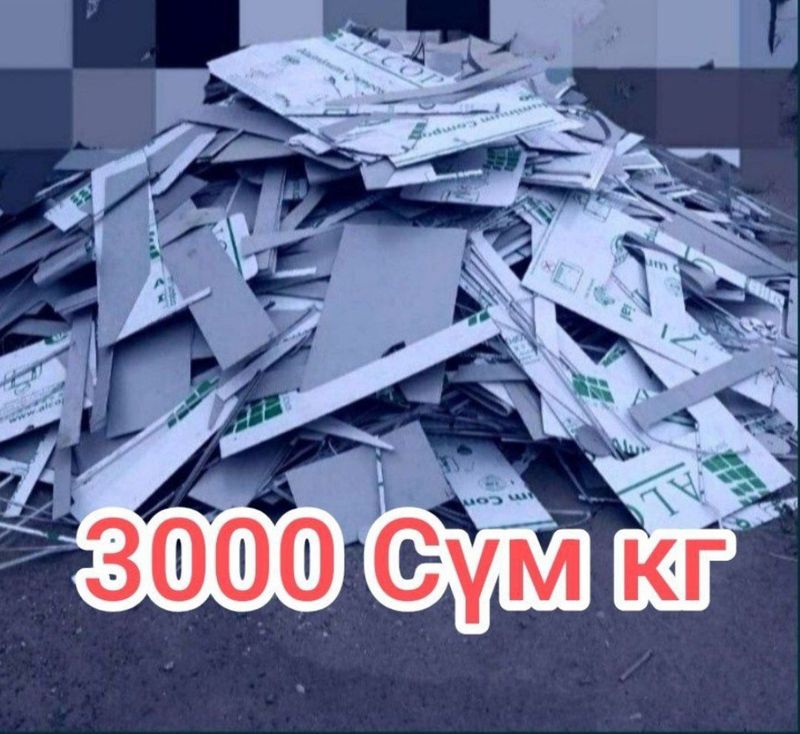 Alyukafo alukabond alikafon аликафон алюкабонд Alyukafo alukabond alikafon аликафон алюкабонд