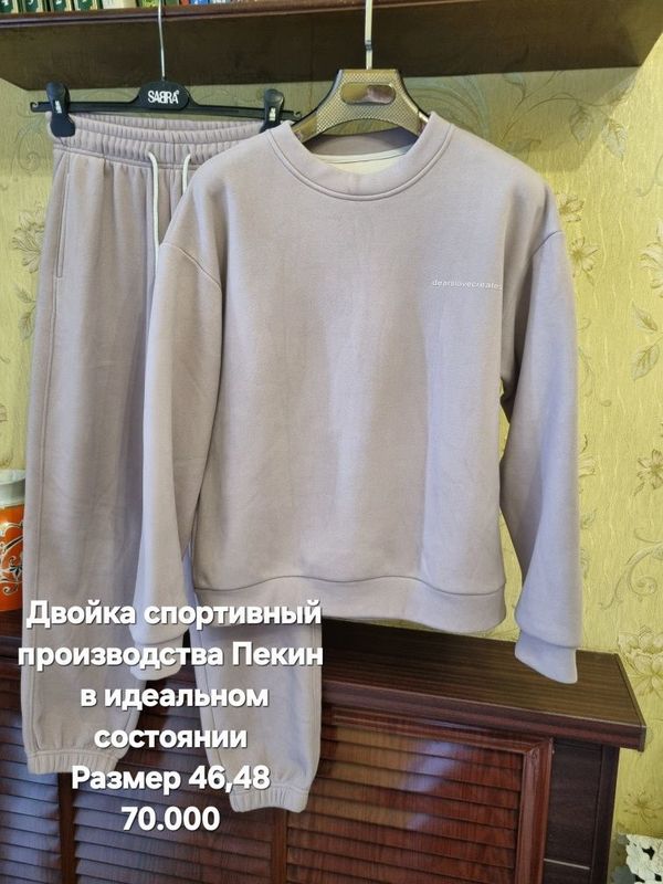 Женские двойки спортивные в идеальном состоянии Женские двойки спортивные в идеальном состоянии