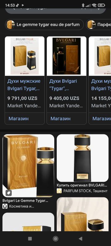 atir atir