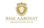 Бесплатная юридическая консультация адвоката Бесплатная юридическая консультация адвоката