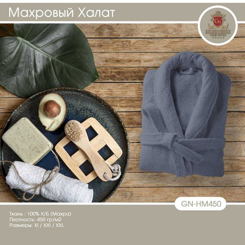 Хлопковый Халат — Комфорт и Практичность каждый день Хлопковый Халат — Комфорт и Практичность каждый день