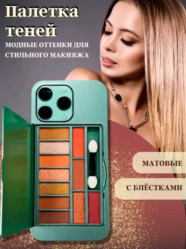 AYFON TEN AYFON TEN