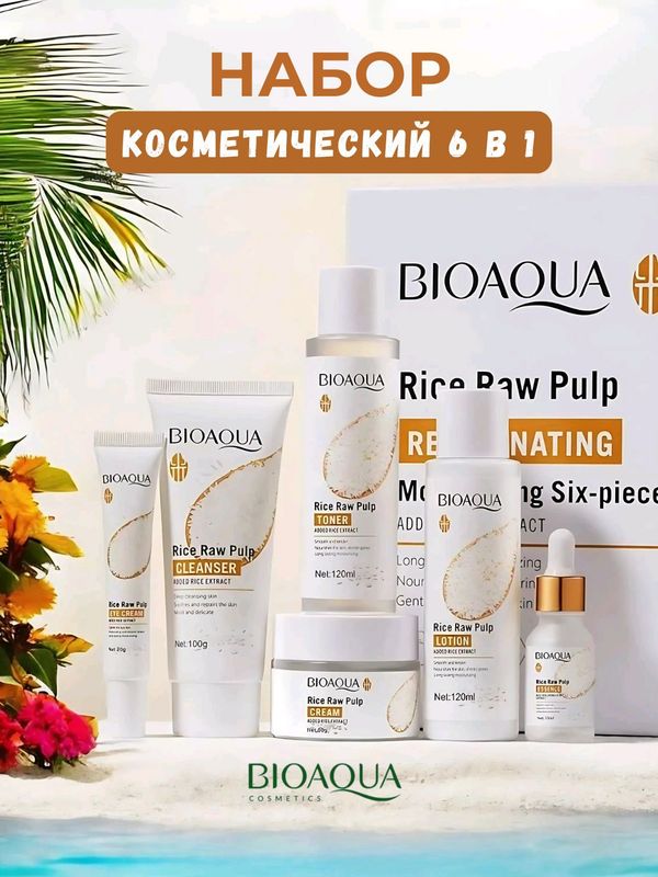 Bioaqua - ayollar va qizlar uchun guruchli nabor Bioaqua - ayollar va qizlar uchun guruchli nabor