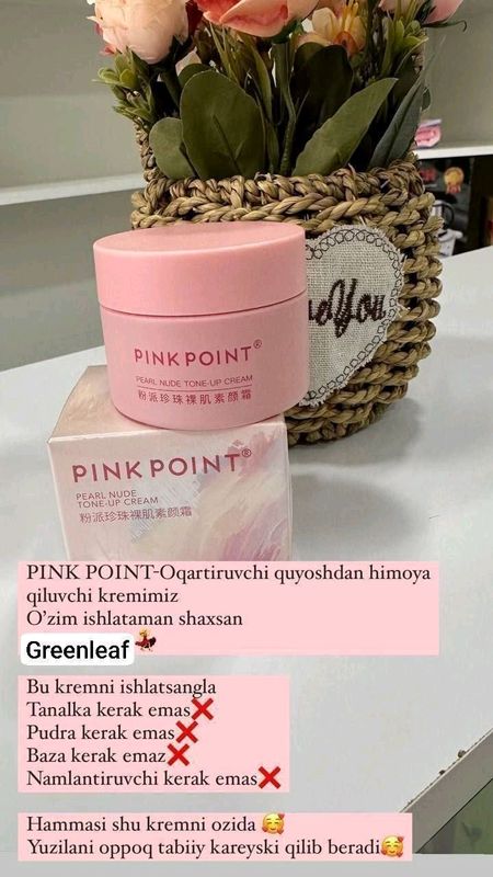 tananli krem oqartiruvchi tarkibida espef bor