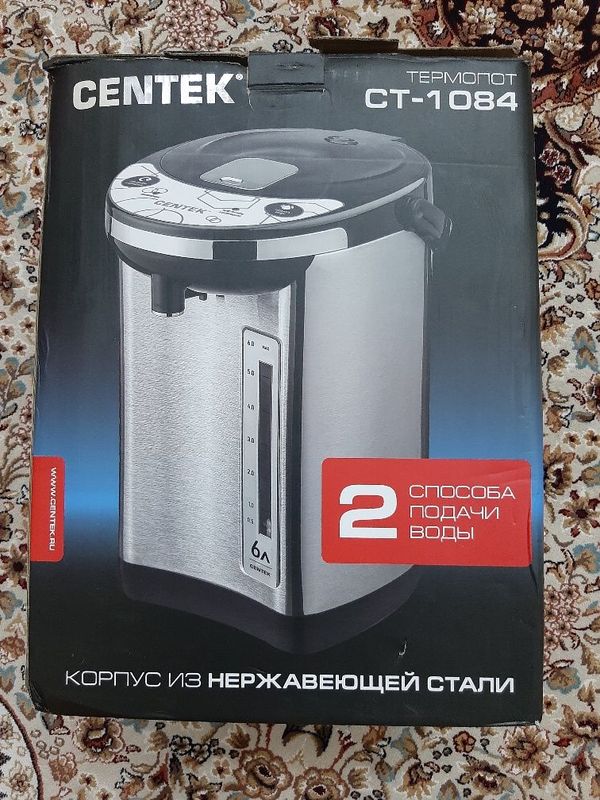 Термопот 100$ договорная
