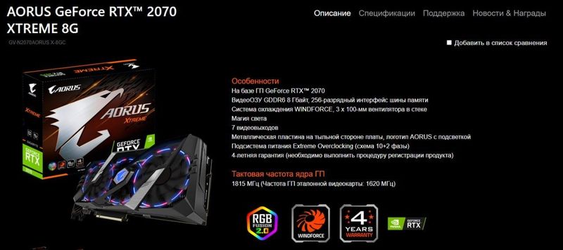 Видеокарта rx580 1шт, 2070 xtream 3шт