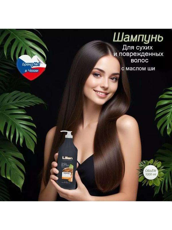 Профессиональный шампунь и кондиционер для сухих Профессиональный шампунь и кондиционер для сухих