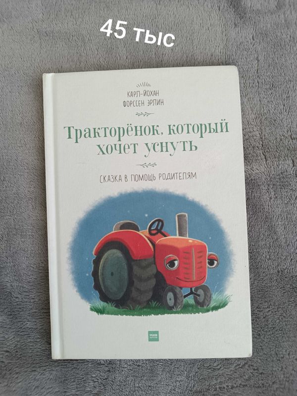 Детские книги лучших издательств