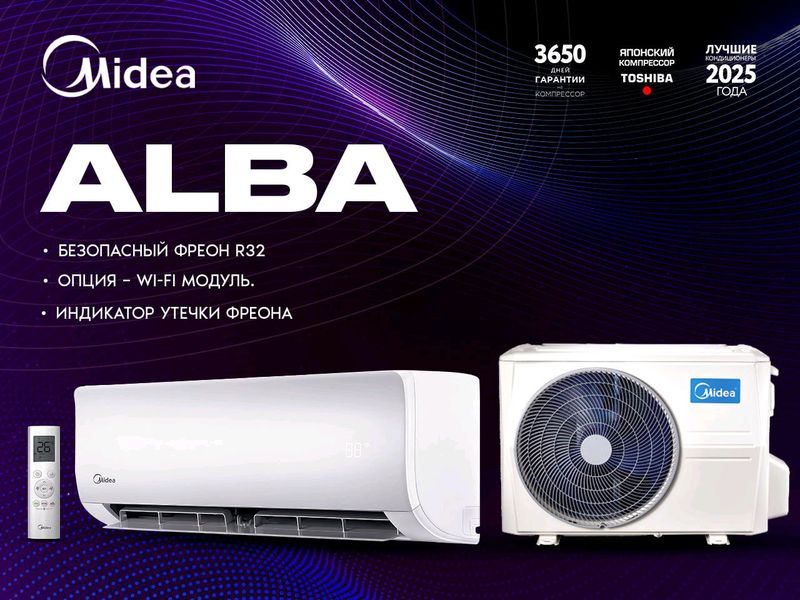 кондиционер midea aksiya ustanovka tekin кондиционер midea aksiya ustanovka tekin