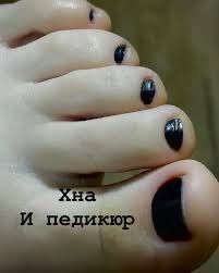 Хна маникюр ва педикюр Хна маникюр ва педикюр