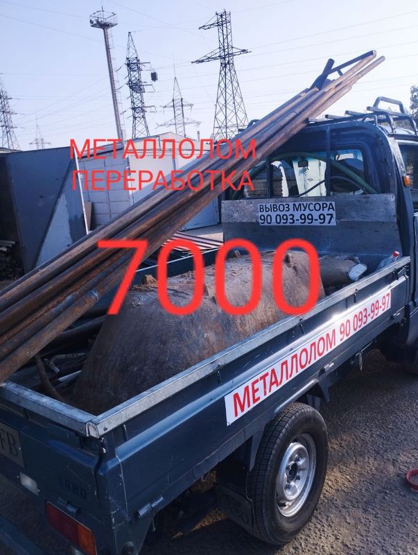 Metallom Olamiz Metalollom Pererabotka