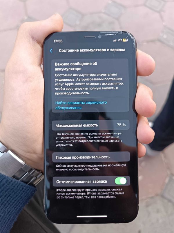 iPhone xs gold 75%