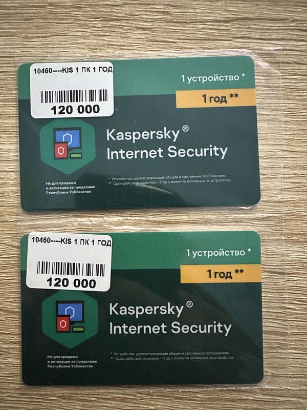 Антивирус касперский Антивирус касперский