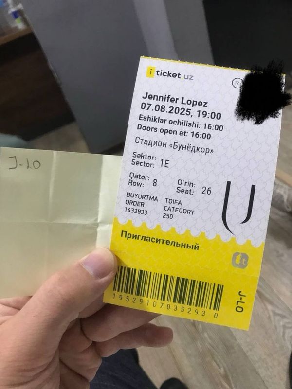 Билет на концерт Jennifer lopez Билет на концерт Jennifer lopez