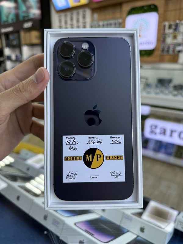 Iphone 14 ProMax Naxt va nasiya savdo Iphone 14 ProMax Naxt va nasiya savdo