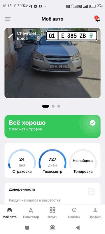 Акция байрамга 2007 Эпика сотилади Тошкент шахрида холати яхши . Акция байрамга 2007 Эпика сотилади Тошкент шахрида холати яхши .