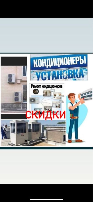 Kanditsaner ustanofka, zaprafka chistka Kanditsaner ustanofka, zaprafka chistka