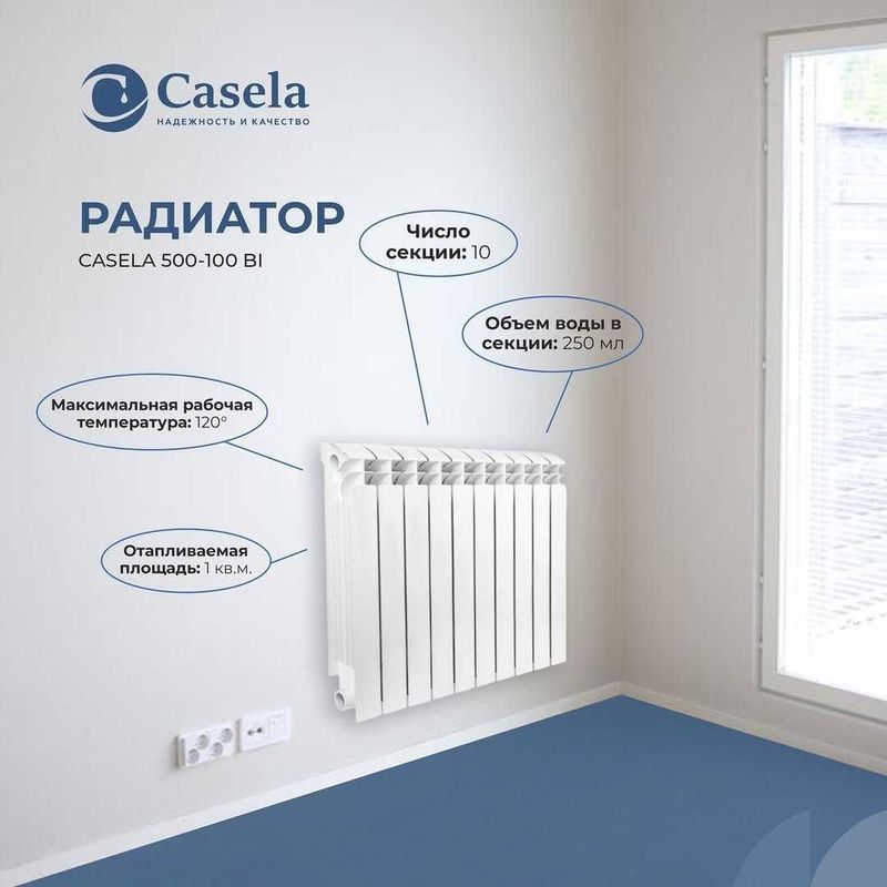 Батарея биметаллические Радиаторы radiator Bimetall Радиатор Батарея биметаллические Радиаторы radiator Bimetall Радиатор