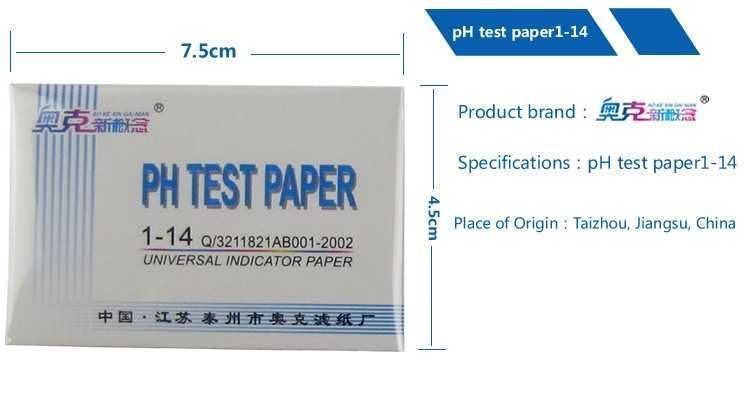PH lakmus qog'ozi Лакмус бумага РН