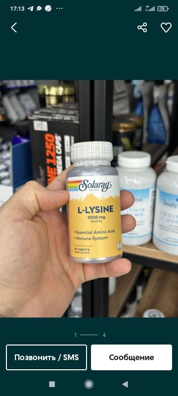 L-LYSINE 1000mg 90 tables