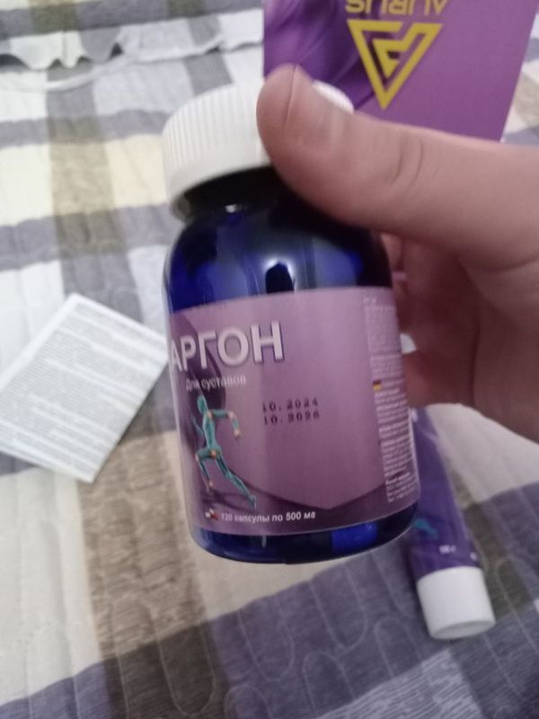 Аргон Для суставов