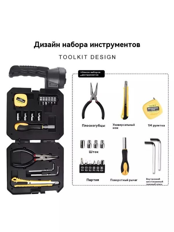 Universal chiroq Quyosh va USB quvvatli yoritgich