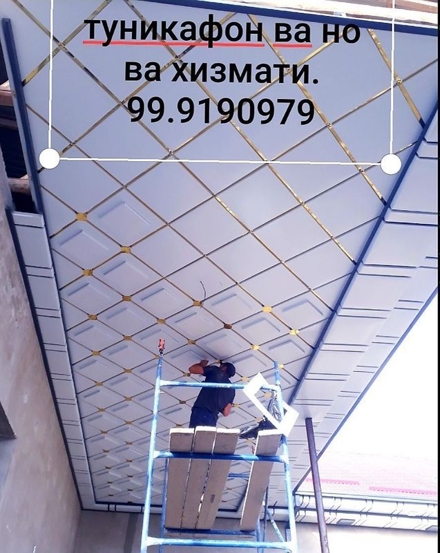 Услуги туникафона Услуги туникафона