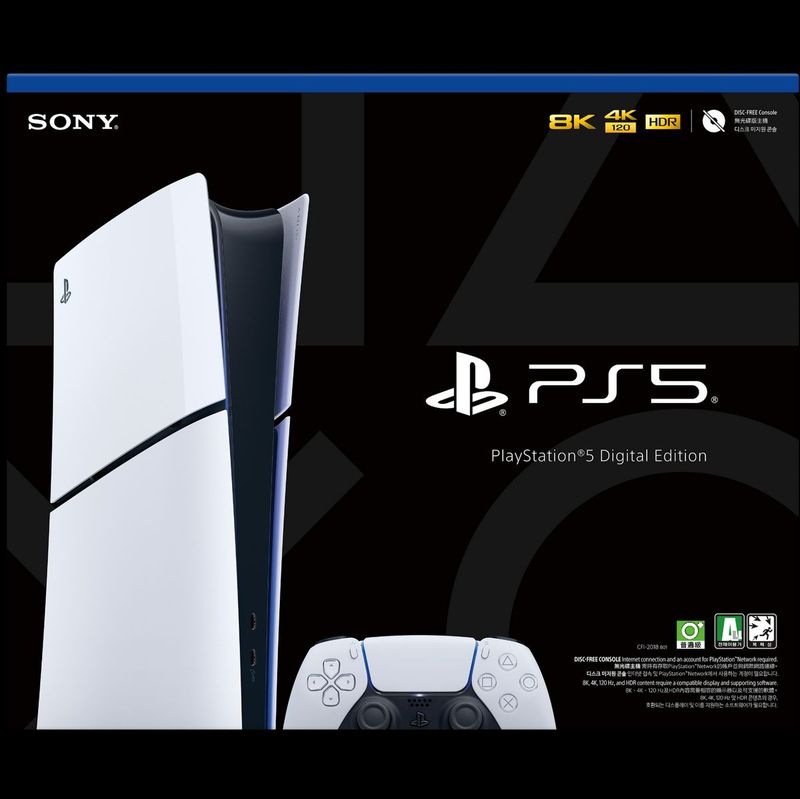 playstation 5 digital playstation 5 digital