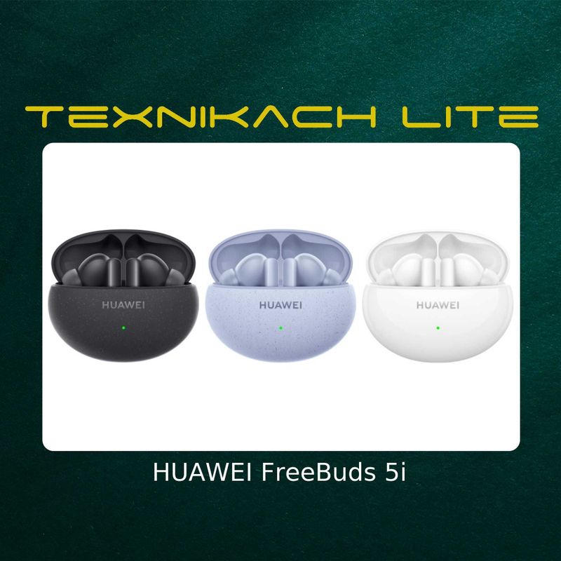 Новый HUAWEI FreeBuds 5i • Доставка Бесплатно