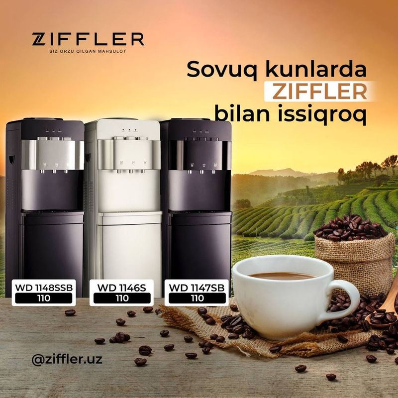 Куллер для воды Ziffler Куллер для воды Ziffler