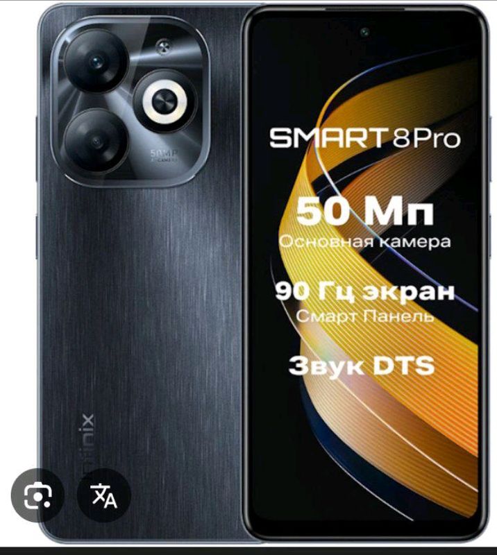 Infinix smart 8 pro Infinix smart 8 pro