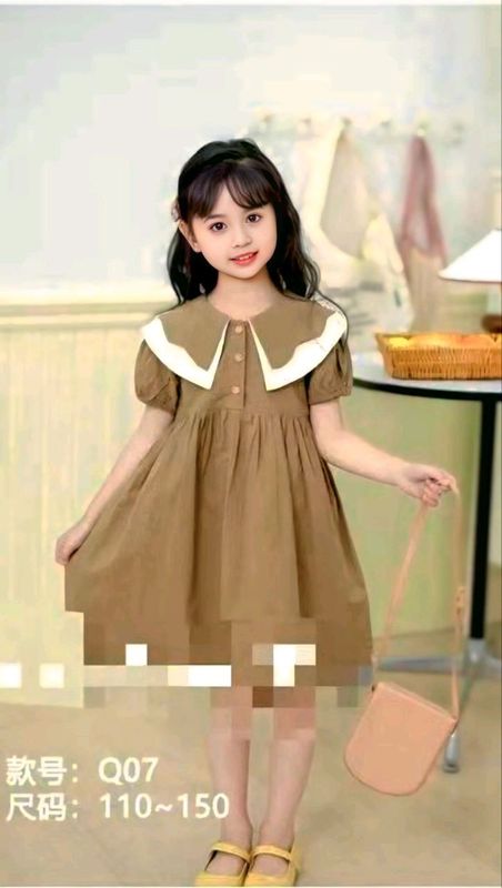 Qiz bolalar koynagi Qiz bolalar koynagi