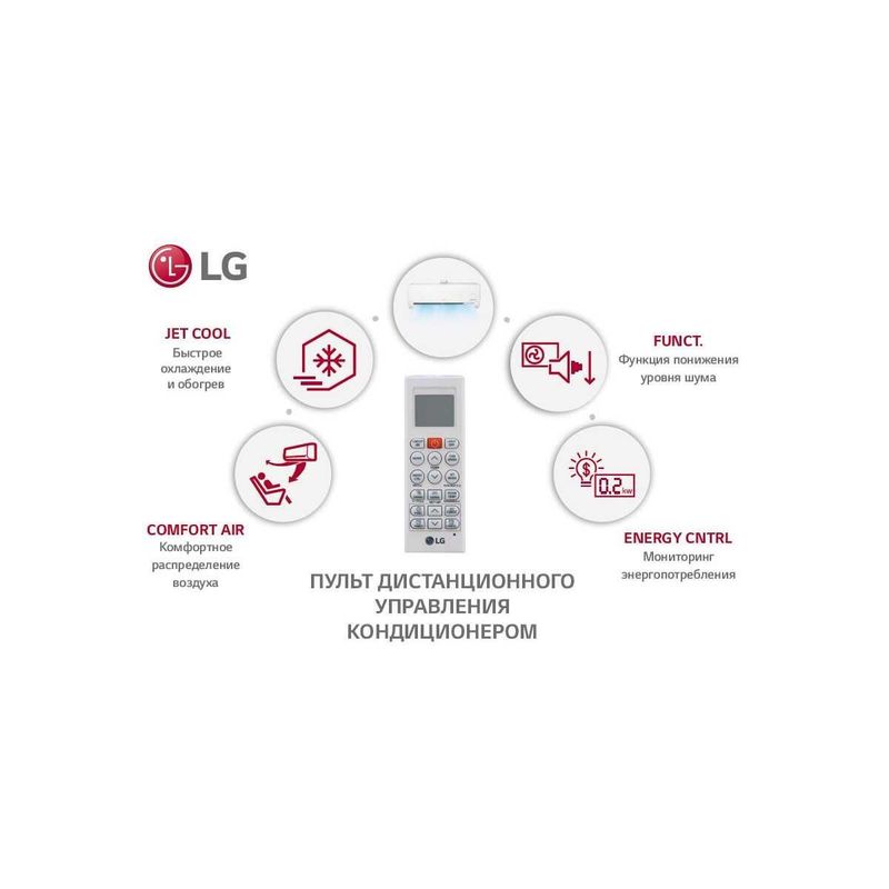 Кондиционер LG Инвертер перечисление\оптом\розница Оригинал Кондиционер LG Инвертер перечисление\оптом\розница Оригинал