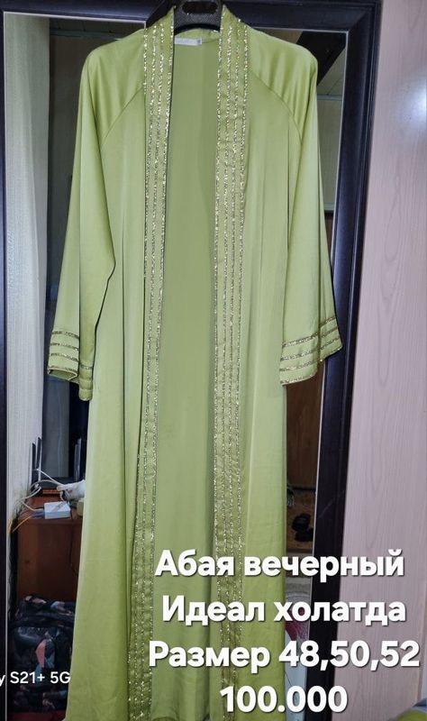 Женский Абая вечерний идеал холатда