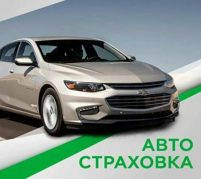 Avto sug'urta xizmati. Jizzax viloyati uchun