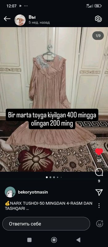 Kiyilgan kiyimlar sotiladi Kiyilgan kiyimlar sotiladi