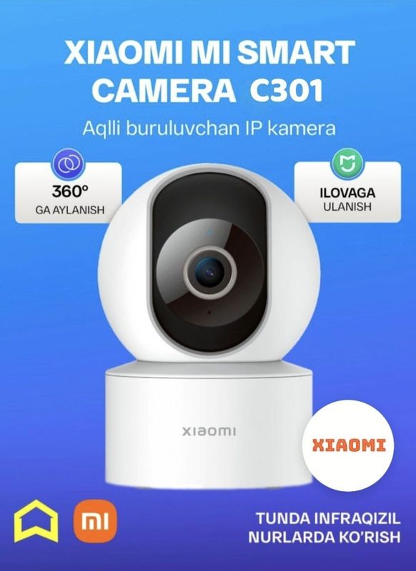 Xiaomi Smart Camera