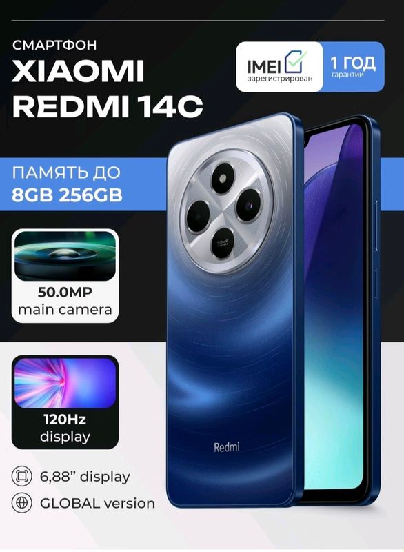 XIOMI REDMI 14C XIOMI REDMI 14C