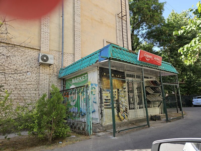Савдо дукон, продуктовый магазин Савдо дукон, продуктовый магазин