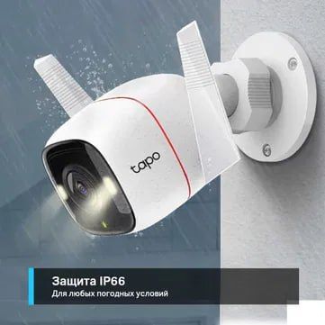 Видеокамера TP-Link Tapo C320WS — Четкость 2K, защита 24/7 Видеокамера TP-Link Tapo C320WS — Четкость 2K, защита 24/7