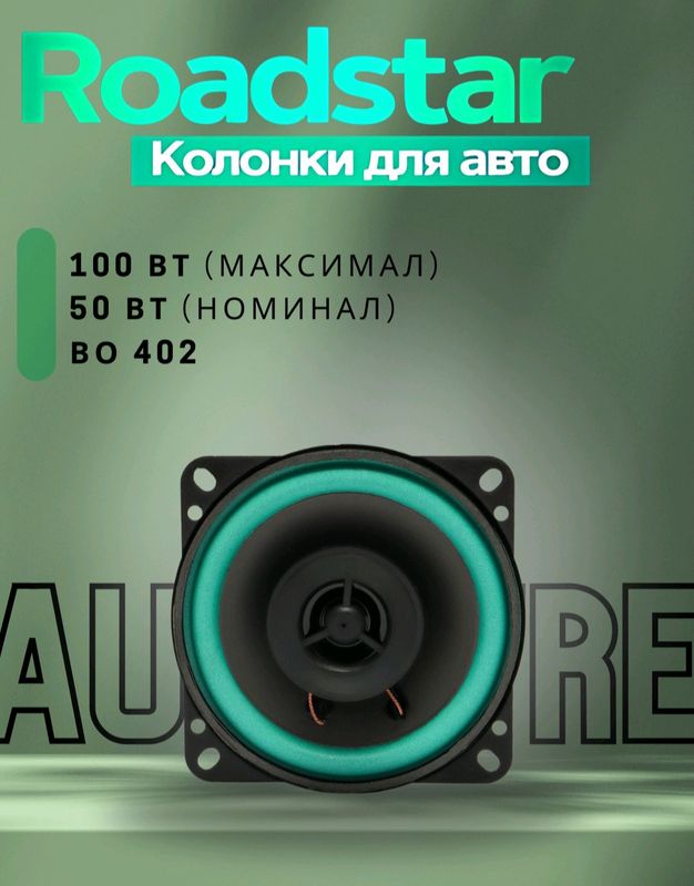 Avtomobil kalonkasi VO_402 model sotiladi Avtomobil kalonkasi VO_402 model sotiladi