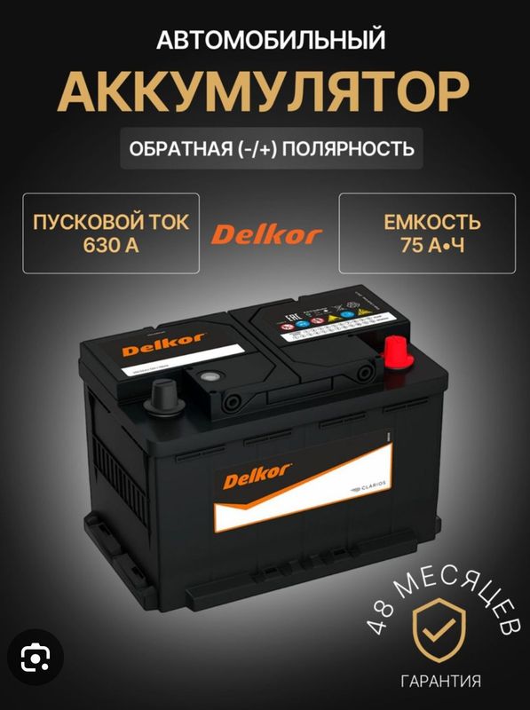 akumlyator dastafka bepul yetkazibberish 24/7